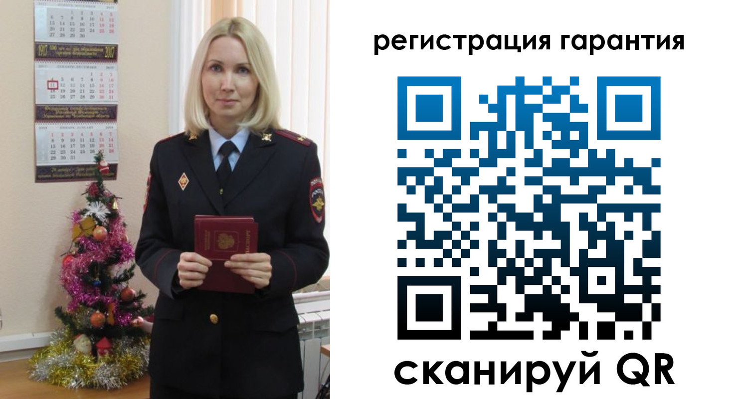 прописка штамп в Ишиме