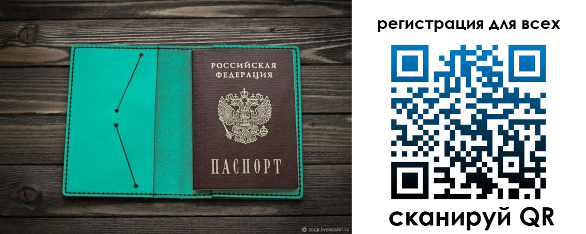 временная регистрация госуслуги в Ишиме