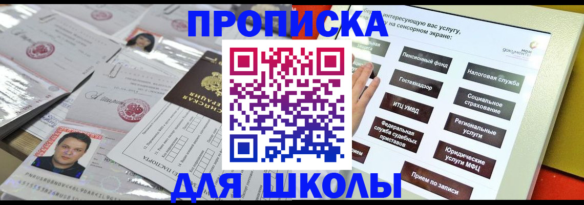 пропишу в квартире в Ишиме