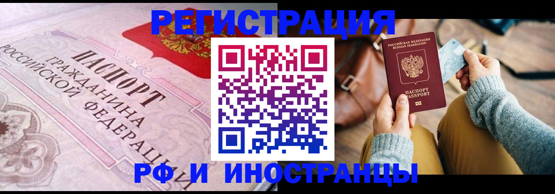 регистрация для дет. сада в Ишиме