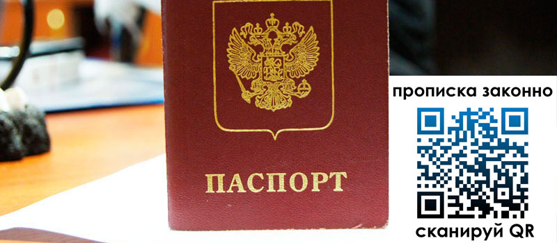 регистрация в Ишиме